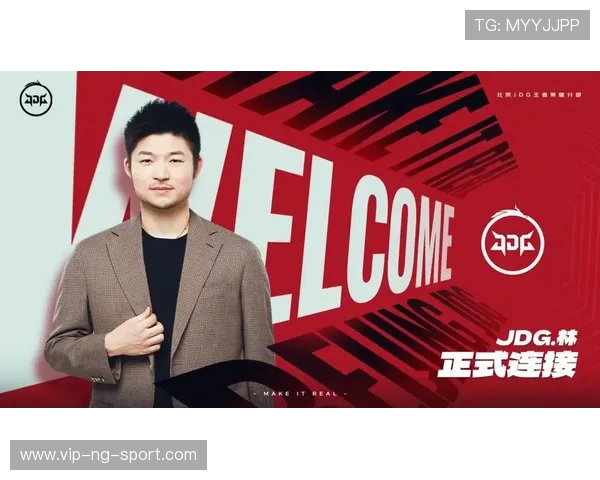 JDG在大师赛中的实力展现与战术分析深度解读